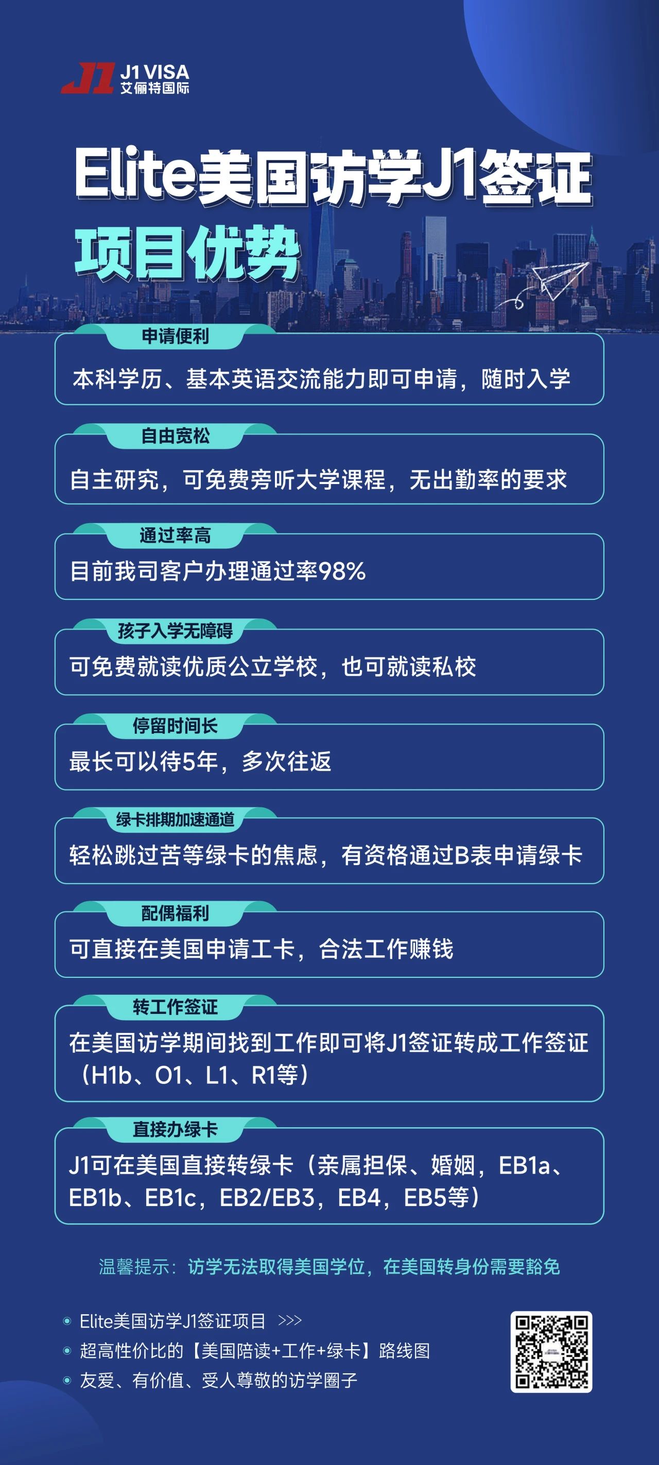 微信图片_20240720114527.jpg