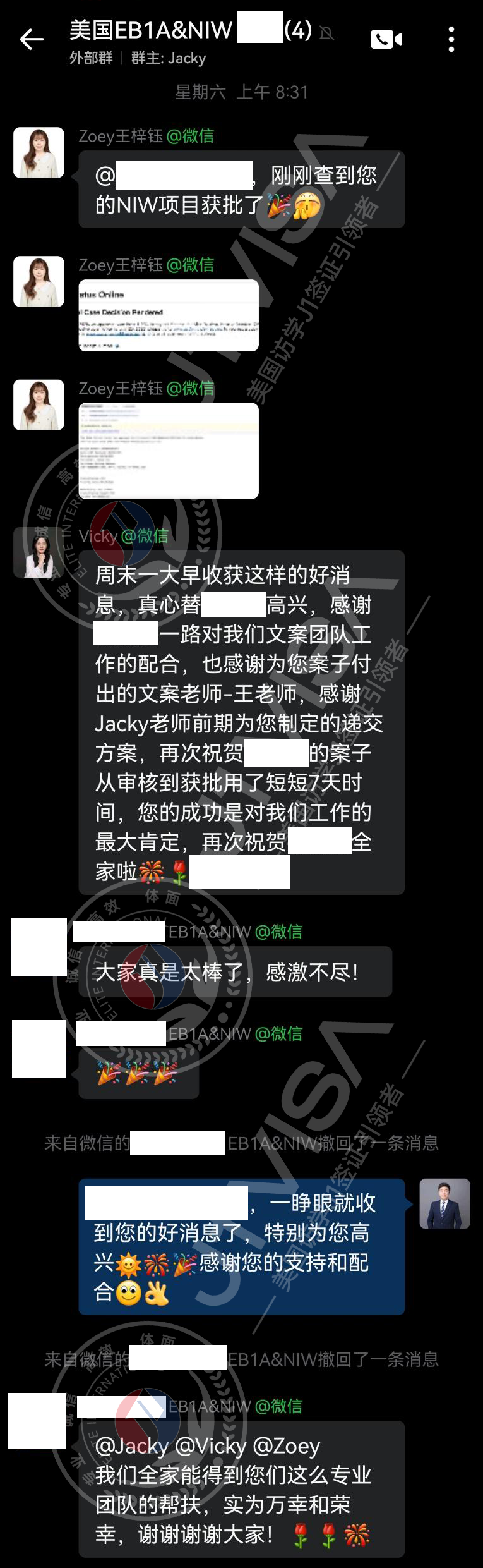 微信图片_2025-06-27_112457_675.png